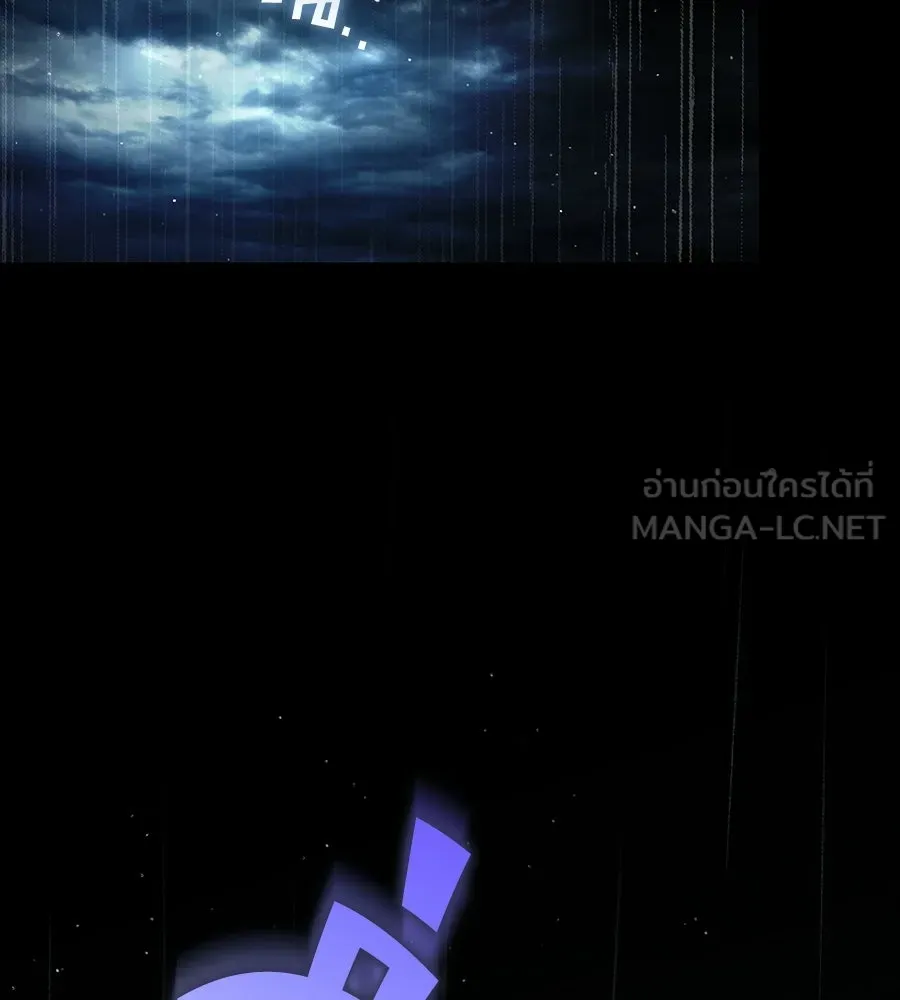 เล่ห์รักชนชั้นสูง ตอนที่ 73 (จบซีซัน 2) รูปที่ 174