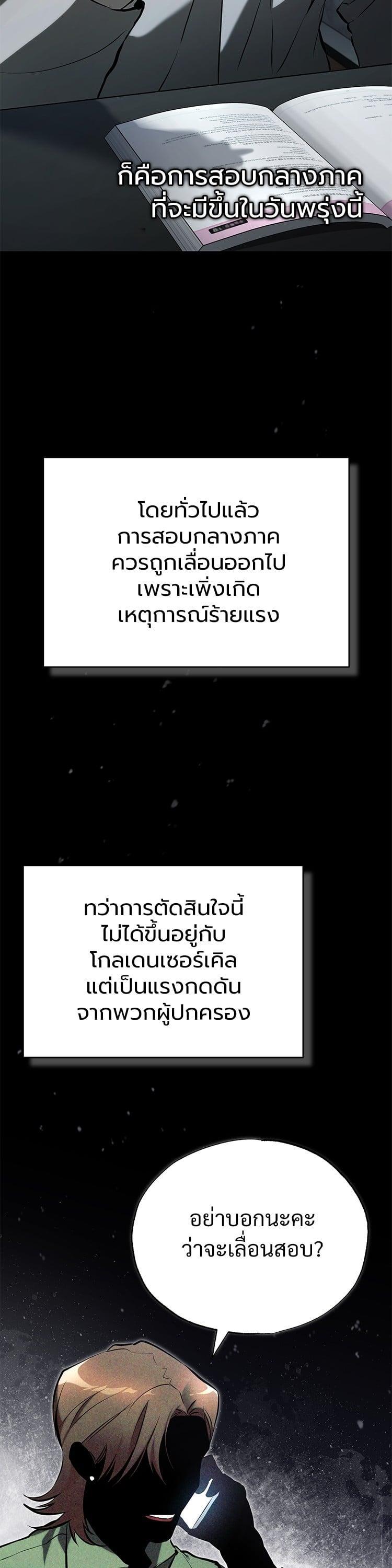 Manga-lc-com อ่านมังงะ อ่านการ์ตูน ออนไลน์ ฟรี Devil Returns To School Days ตอนที่ 1 2 3 4 5 6 7 8 9 10 11 12 13 14 ฟรี ไม่มีโฆษณา Manga-lc - อ่าน มังงะ อ่าน การ์ตูน ออนไลน์ อ่านมังงะ ฟรี