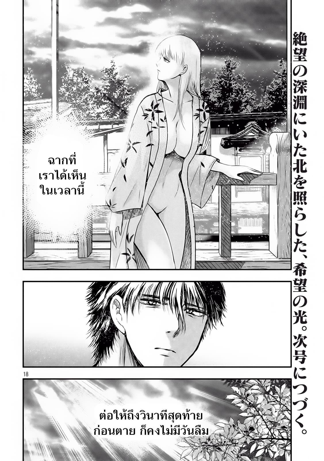 Manga-lc-com อ่านมังงะ อ่านการ์ตูน ออนไลน์ ฟรี Yukionna to Kani wo Kuu ตอนที่ 1 2 3 4 5 6 7 8 9 10 11 12 13 14 ฟรี ไม่มีโฆษณา Manga-lc - อ่าน มังงะ อ่าน การ์ตูน ออนไลน์ อ่านมังงะ ฟรี