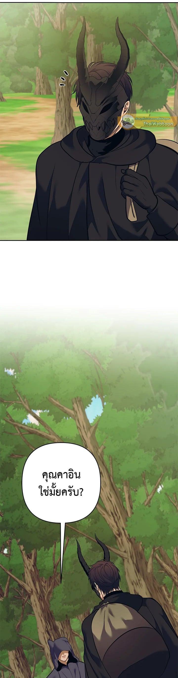 Manga-lc-com อ่านมังงะ อ่านการ์ตูน ออนไลน์ ฟรี Second Life Ranker ตอนที่ 1 2 3 4 5 6 7 8 9 10 11 12 13 14 ฟรี ไม่มีโฆษณา Manga-lc - อ่าน มังงะ อ่าน การ์ตูน ออนไลน์ อ่านมังงะ ฟรี