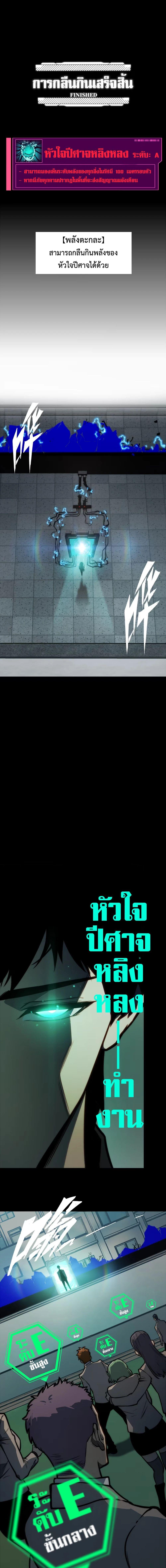 Manga-lc-com อ่านมังงะ อ่านการ์ตูน ออนไลน์ ฟรี The Glutton ตอนที่ 1 2 3 4 5 6 7 8 9 10 11 12 13 14 ฟรี ไม่มีโฆษณา Manga-lc - อ่าน มังงะ อ่าน การ์ตูน ออนไลน์ อ่านมังงะ ฟรี