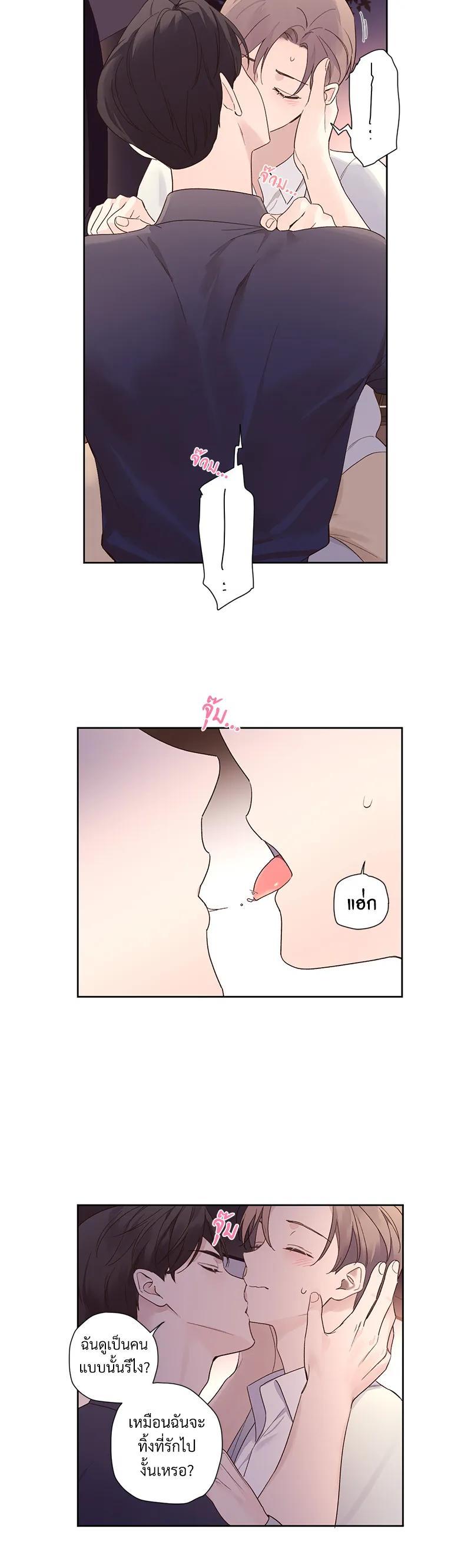 Manga-lc-com อ่านมังงะ อ่านการ์ตูน ออนไลน์ ฟรี 4 Week Lovers ตอนที่ 1 2 3 4 5 6 7 8 9 10 11 12 13 14 ฟรี ไม่มีโฆษณา Manga-lc - อ่าน มังงะ อ่าน การ์ตูน ออนไลน์ อ่านมังงะ ฟรี