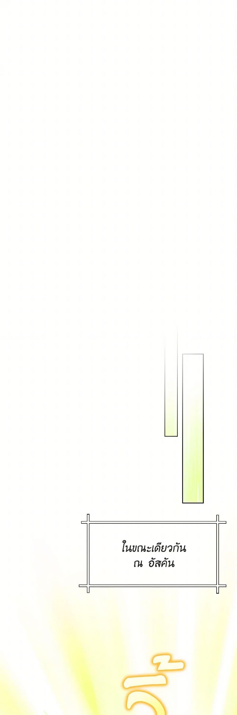 Manga-lc-com อ่านมังงะ อ่านการ์ตูน ออนไลน์ ฟรี The Villainess’s Dazzling Debut ตอนที่ 1 2 3 4 5 6 7 8 9 10 11 12 13 14 ฟรี ไม่มีโฆษณา Manga-lc - อ่าน มังงะ อ่าน การ์ตูน ออนไลน์ อ่านมังงะ ฟรี