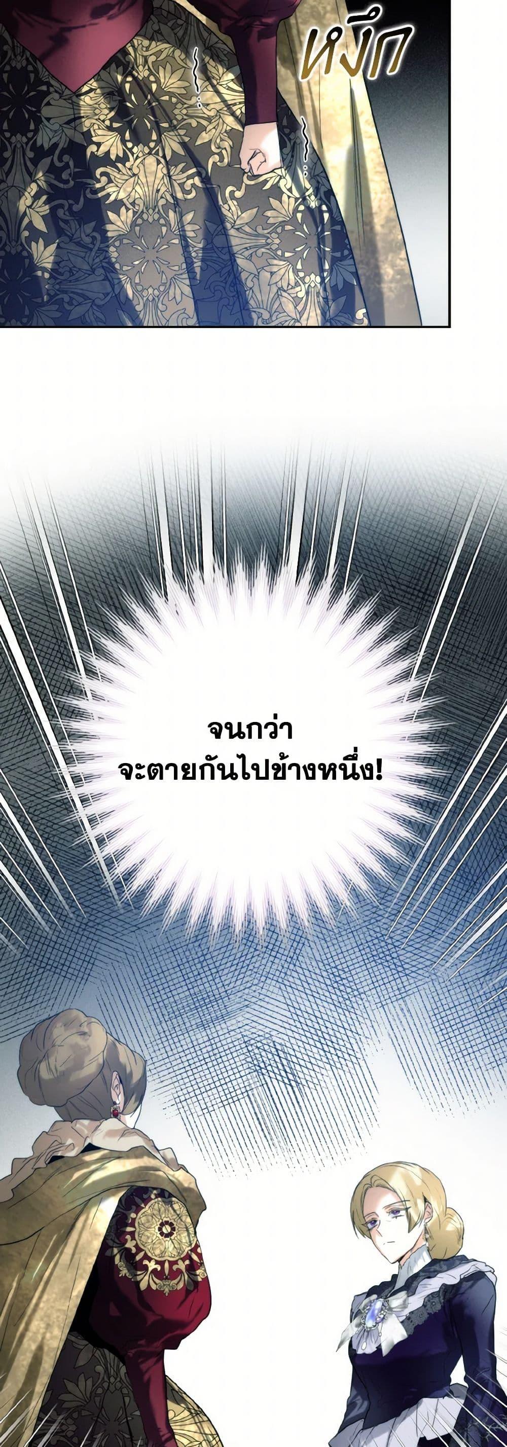 Manga-lc-com อ่านมังงะ อ่านการ์ตูน ออนไลน์ ฟรี Royal Marriage ตอนที่ 1 2 3 4 5 6 7 8 9 10 11 12 13 14 ฟรี ไม่มีโฆษณา Manga-lc - อ่าน มังงะ อ่าน การ์ตูน ออนไลน์ อ่านมังงะ ฟรี