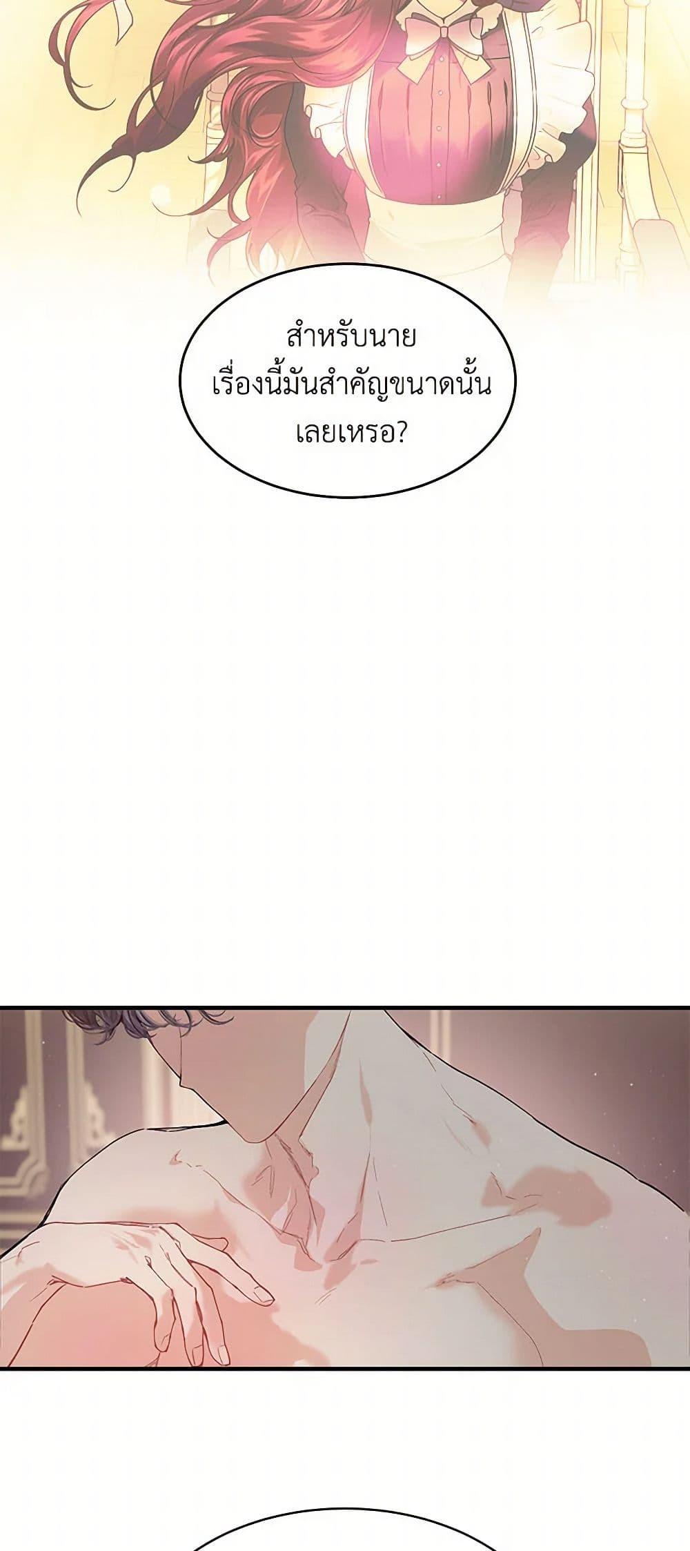 Manga-lc-com อ่านมังงะ อ่านการ์ตูน ออนไลน์ ฟรี The Elegant Sea of Savagery ตอนที่ 1 2 3 4 5 6 7 8 9 10 11 12 13 14 ฟรี ไม่มีโฆษณา Manga-lc - อ่าน มังงะ อ่าน การ์ตูน ออนไลน์ อ่านมังงะ ฟรี