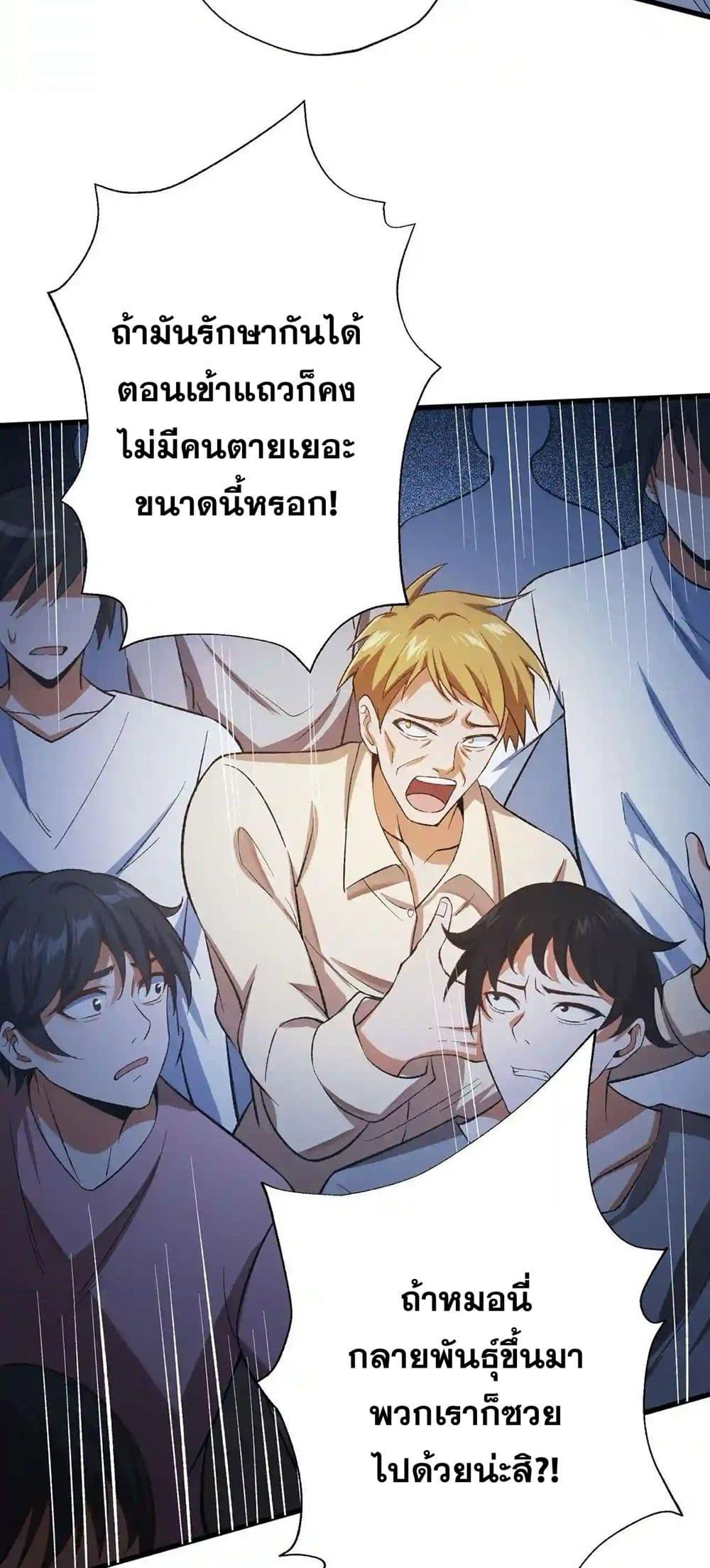 Manga-lc-com อ่านมังงะ อ่านการ์ตูน ออนไลน์ ฟรี An Hai Ji Yuan ตอนที่ 1 2 3 4 5 6 7 8 9 10 11 12 13 14 ฟรี ไม่มีโฆษณา Manga-lc - อ่าน มังงะ อ่าน การ์ตูน ออนไลน์ อ่านมังงะ ฟรี