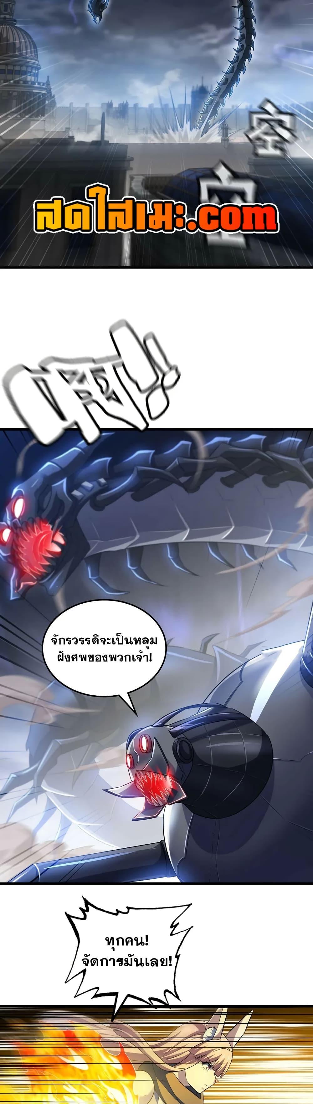 Manga-lc-com อ่านมังงะ อ่านการ์ตูน ออนไลน์ ฟรี My Wife is a Demon Queen ตอนที่ 1 2 3 4 5 6 7 8 9 10 11 12 13 14 ฟรี ไม่มีโฆษณา Manga-lc - อ่าน มังงะ อ่าน การ์ตูน ออนไลน์ อ่านมังงะ ฟรี