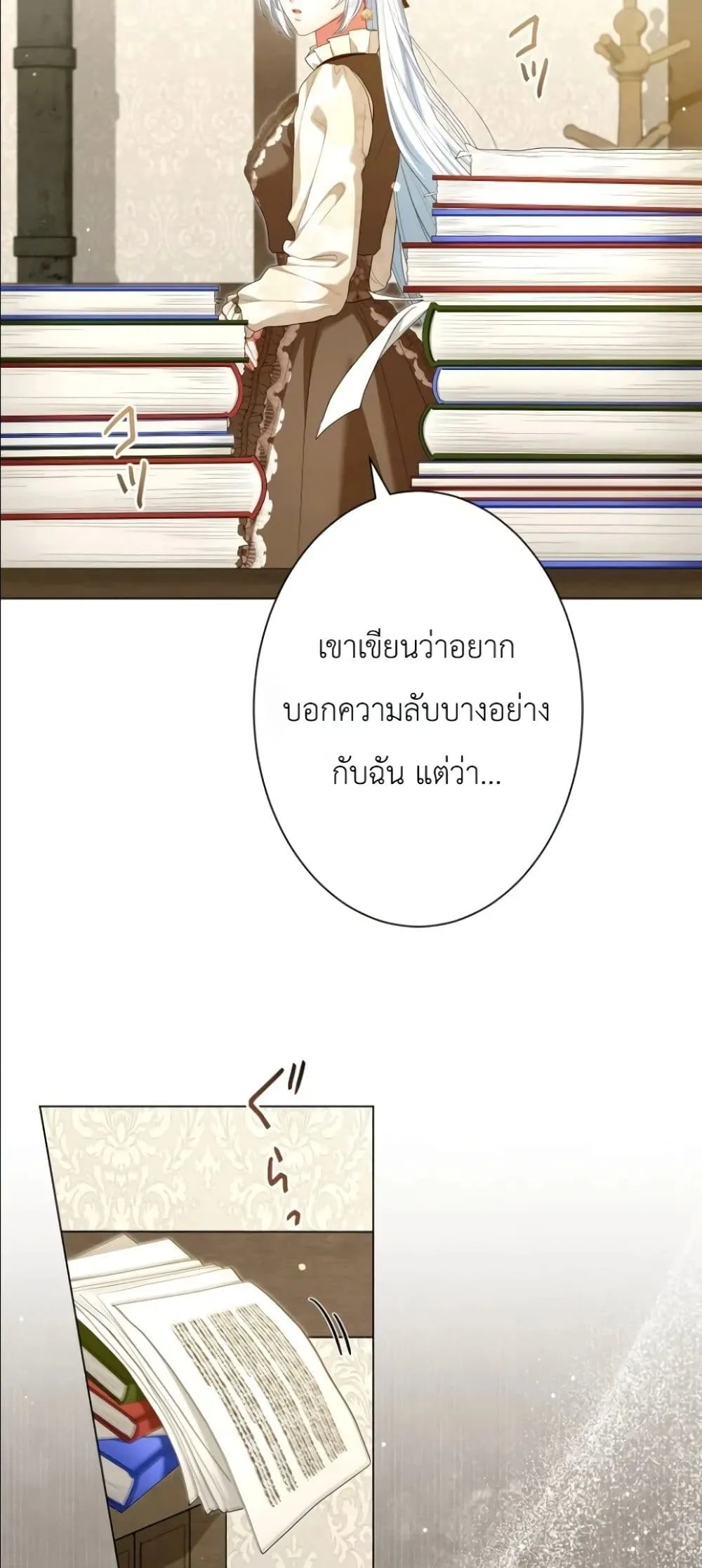 Manga-lc-com อ่านมังงะ อ่านการ์ตูน ออนไลน์ ฟรี Behold The Perfect Villainess ตอนที่ 1 2 3 4 5 6 7 8 9 10 11 12 13 14 ฟรี ไม่มีโฆษณา Manga-lc - อ่าน มังงะ อ่าน การ์ตูน ออนไลน์ อ่านมังงะ ฟรี