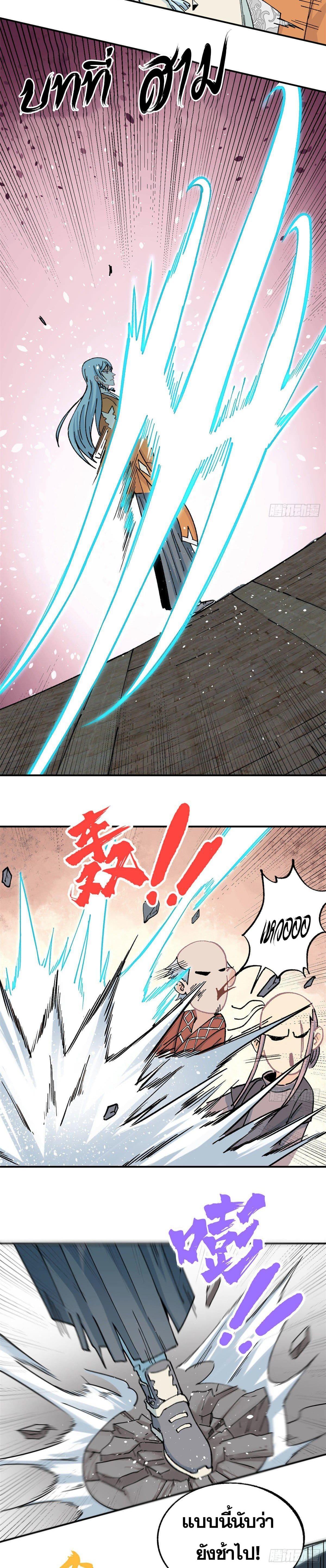 Manga-lc-com อ่านมังงะ อ่านการ์ตูน ออนไลน์ ฟรี All Hail the Sect Leader ตอนที่ 1 2 3 4 5 6 7 8 9 10 11 12 13 14 ฟรี ไม่มีโฆษณา Manga-lc - อ่าน มังงะ อ่าน การ์ตูน ออนไลน์ อ่านมังงะ ฟรี