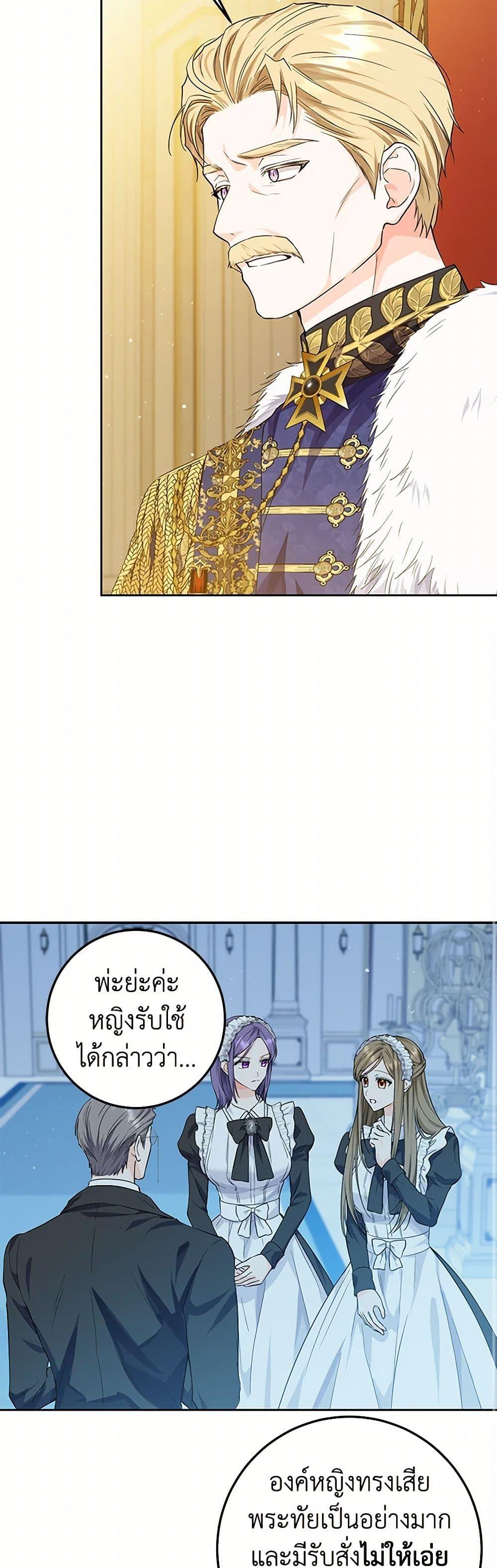 Manga-lc-com อ่านมังงะ อ่านการ์ตูน ออนไลน์ ฟรี The Closet Fan Princess ตอนที่ 1 2 3 4 5 6 7 8 9 10 11 12 13 14 ฟรี ไม่มีโฆษณา Manga-lc - อ่าน มังงะ อ่าน การ์ตูน ออนไลน์ อ่านมังงะ ฟรี