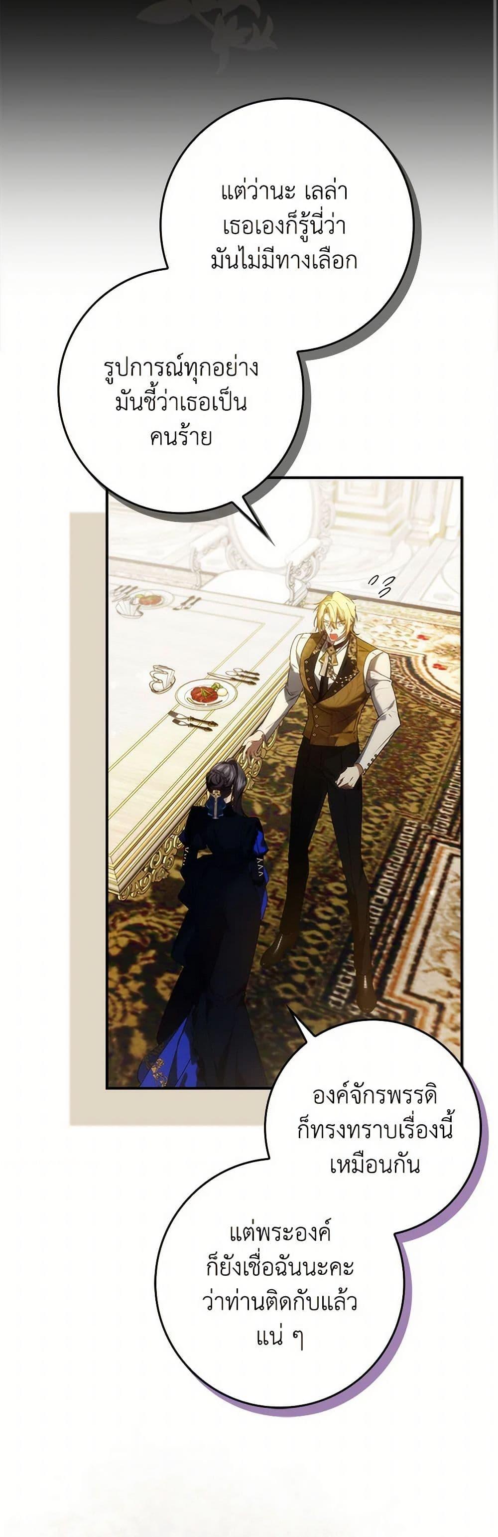 Manga-lc-com อ่านมังงะ อ่านการ์ตูน ออนไลน์ ฟรี I Won’t Pick Up The Trash I Threw Away Again ตอนที่ 1 2 3 4 5 6 7 8 9 10 11 12 13 14 ฟรี ไม่มีโฆษณา Manga-lc - อ่าน มังงะ อ่าน การ์ตูน ออนไลน์ อ่านมังงะ ฟรี