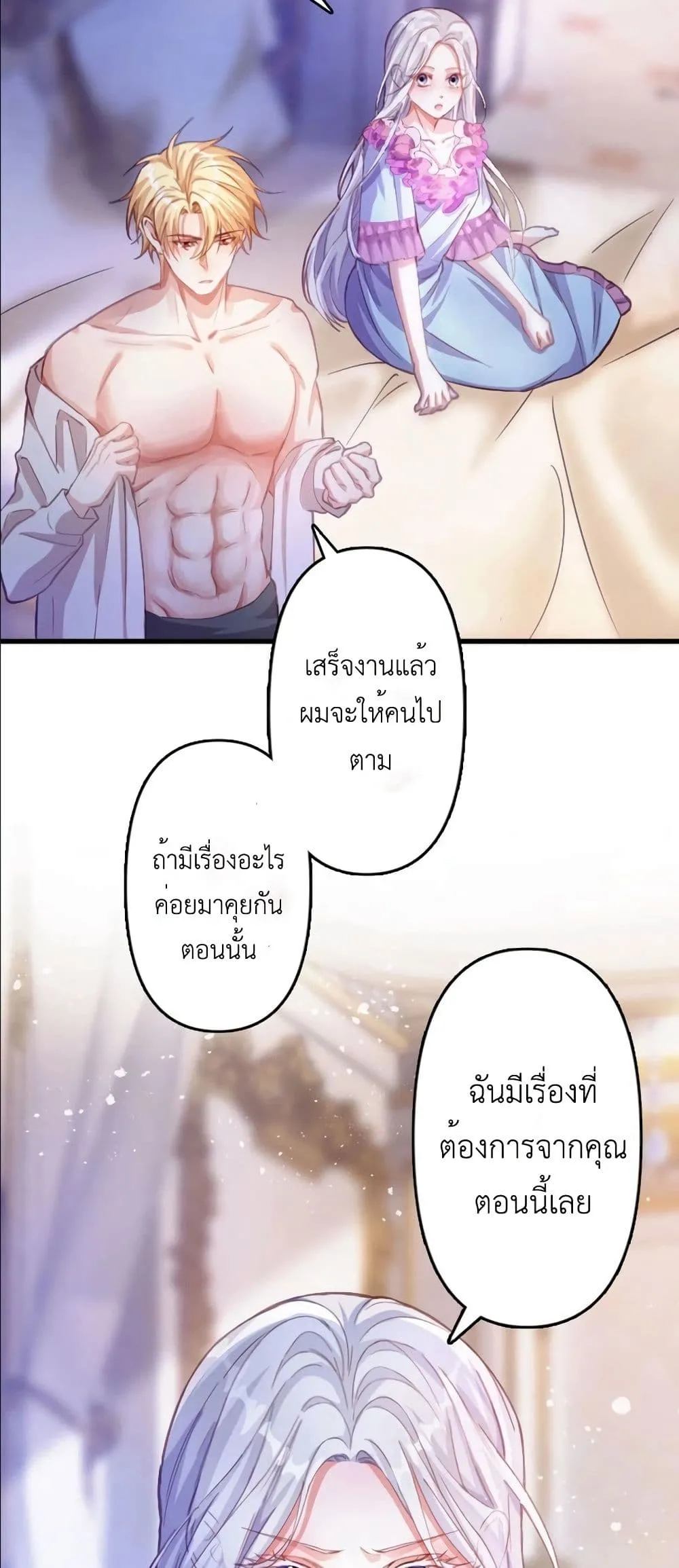 Manga-lc-com อ่านมังงะ อ่านการ์ตูน ออนไลน์ ฟรี I’m a Contract Stepmother, but the Tyrant Is Way Too Overpro ตอนที่ 1 2 3 4 5 6 7 8 9 10 11 12 13 14 ฟรี ไม่มีโฆษณา Manga-lc - อ่าน มังงะ อ่าน การ์ตูน ออนไลน์ อ่านมังงะ ฟรี