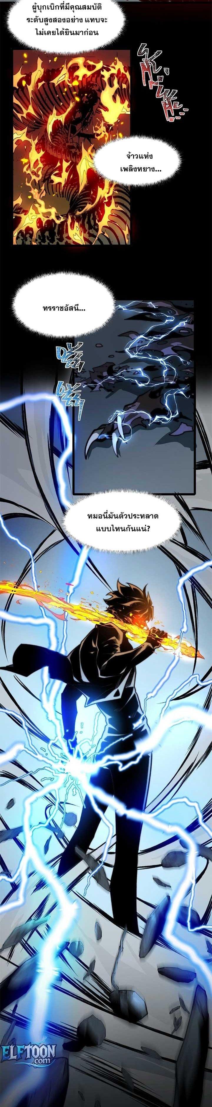 Manga-lc-com อ่านมังงะ อ่านการ์ตูน ออนไลน์ ฟรี After breaking up with the school beauty, I became a martial arts master ตอนที่ 1 2 3 4 5 6 7 8 9 10 11 12 13 14 ฟรี ไม่มีโฆษณา Manga-lc - อ่าน มังงะ อ่าน การ์ตูน ออนไลน์ อ่านมังงะ ฟรี
