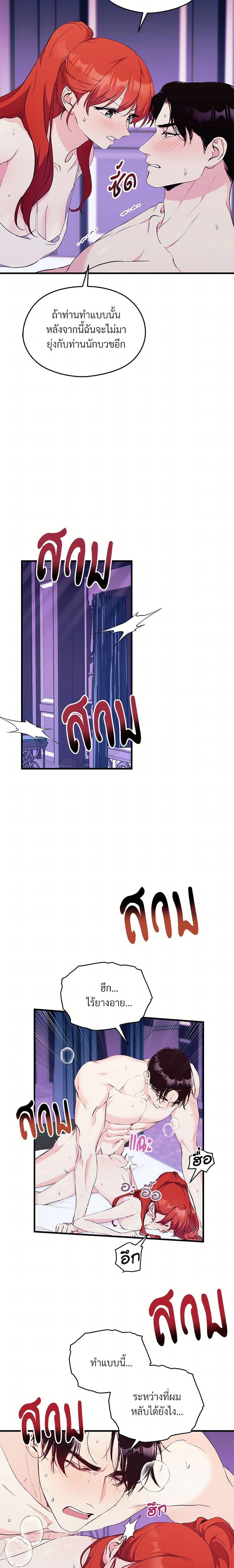 Manga-lc-com อ่านมังงะ อ่านการ์ตูน ออนไลน์ ฟรี I Don’t Want to Bed You! ตอนที่ 1 2 3 4 5 6 7 8 9 10 11 12 13 14 ฟรี ไม่มีโฆษณา Manga-lc - อ่าน มังงะ อ่าน การ์ตูน ออนไลน์ อ่านมังงะ ฟรี