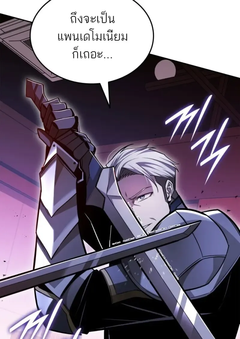 Subscribed To The Transcendental Channels แค_กดส_บตะไคร_ ก_ได_พล_งมาเฉยเลย ตอนที่ ตอนที่ 84 รูปที่ 24