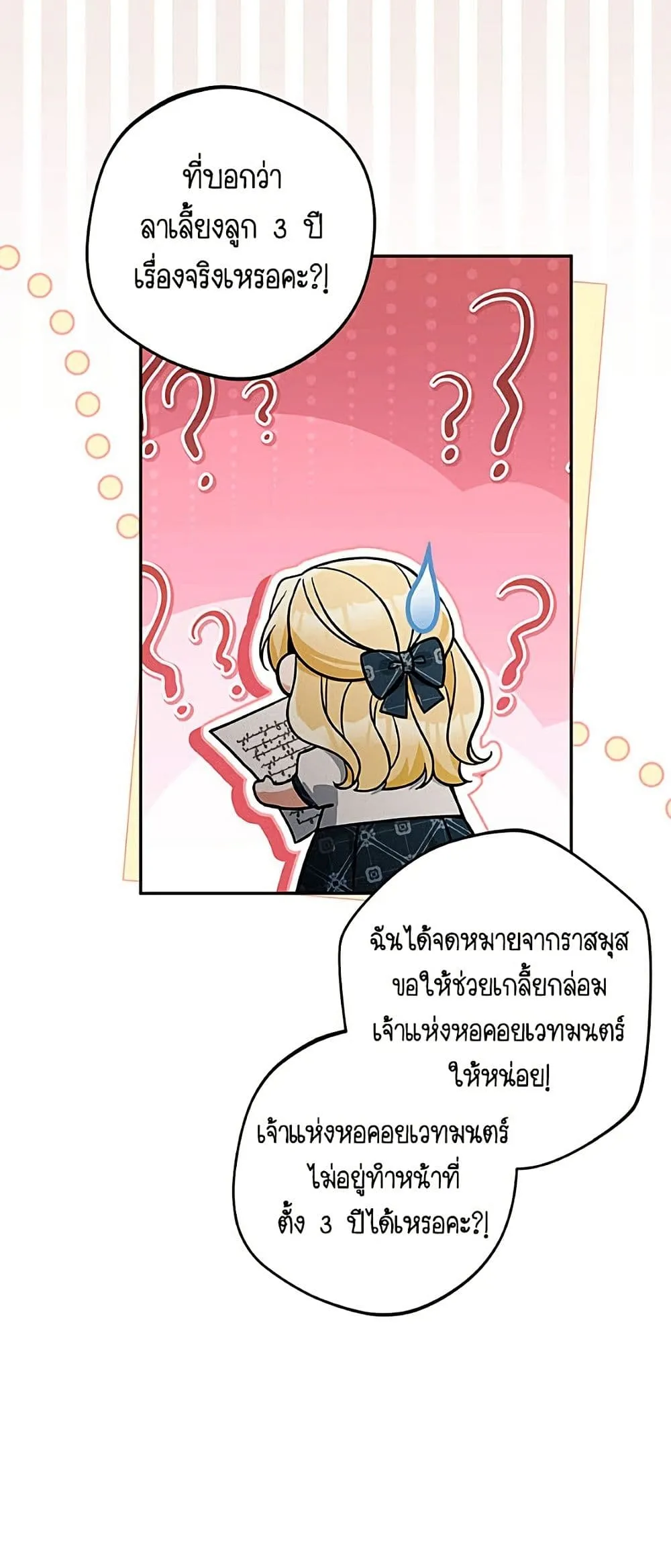 Manga-lc-com อ่านมังงะ อ่านการ์ตูน ออนไลน์ ฟรี Please Don’t Come To The Villainess’ Stationery Store! ตอนที่ 1 2 3 4 5 6 7 8 9 10 11 12 13 14 ฟรี ไม่มีโฆษณา Manga-lc - อ่าน มังงะ อ่าน การ์ตูน ออนไลน์ อ่านมังงะ ฟรี