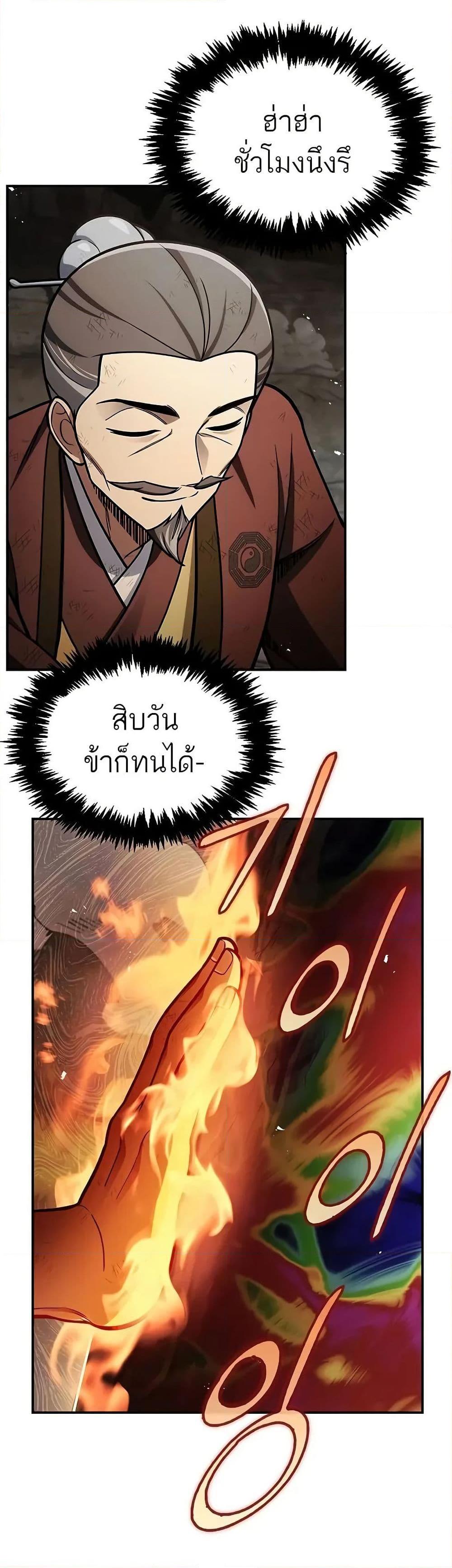 Manga-lc-com อ่านมังงะ อ่านการ์ตูน ออนไลน์ ฟรี Heavenly Grand Archive’s Young Master ตอนที่ 1 2 3 4 5 6 7 8 9 10 11 12 13 14 ฟรี ไม่มีโฆษณา Manga-lc - อ่าน มังงะ อ่าน การ์ตูน ออนไลน์ อ่านมังงะ ฟรี