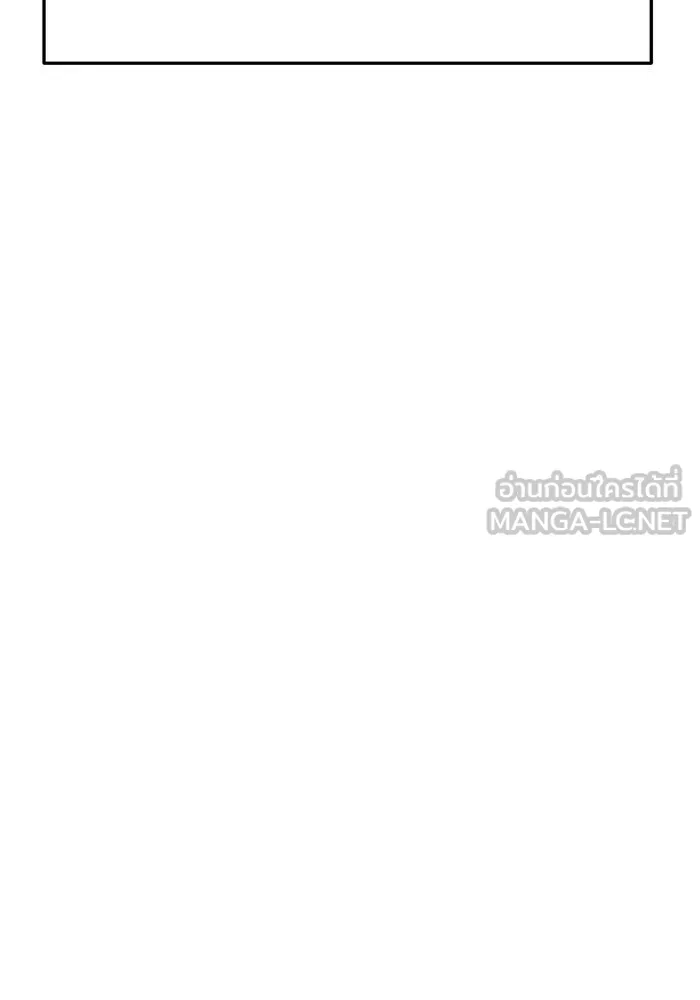 ช่วยเปลี่ยนฉันที ตอนที่ 296. ซีซัน 3 โซอินกุก 4 รูปที่ 87