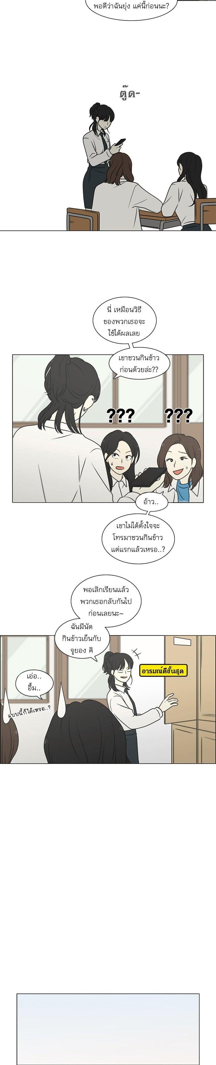 Manga-lc-com อ่านมังงะ อ่านการ์ตูน ออนไลน์ ฟรี Love Revolution รักนี้ต้องปฏิวัติ ตอนที่ 1 2 3 4 5 6 7 8 9 10 11 12 13 14 ฟรี ไม่มีโฆษณา Manga-lc - อ่าน มังงะ อ่าน การ์ตูน ออนไลน์ อ่านมังงะ ฟรี