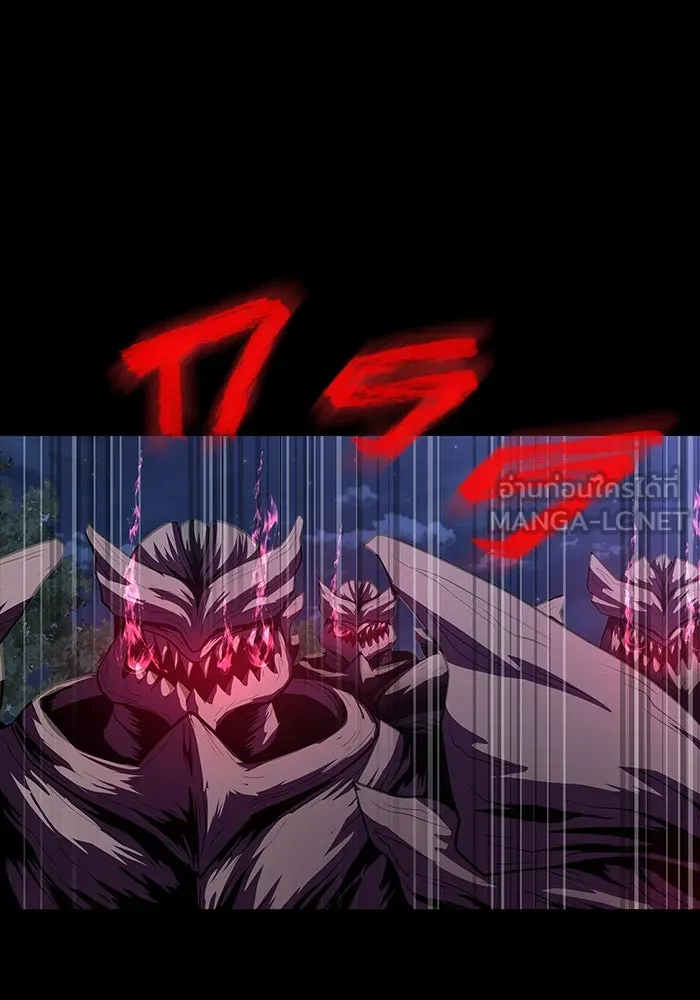 เพลเยอร์นักกินเหล็ก ตอนที่ 45 รูปที่ 75