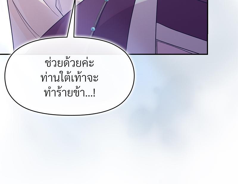 Doujin-Lc- อ่าน โดจิน มังฮวา เกาหลี ญี่ปุ่น จีน แปลไทย ดวงร้าย-ชะตารัก ตอนที่ 1 2 3 4 5 6 7 8 9 10 11 12 13 14 ฟรี ไม่มีโฆษณา อ่าน โดจิน Manhwa เกาหลี ญี่ปุ่น จีน เรามีครบ คัดมาให้เน้นๆ โดจิน 18+ รับประกันความฟินโดย  Doujin Lc