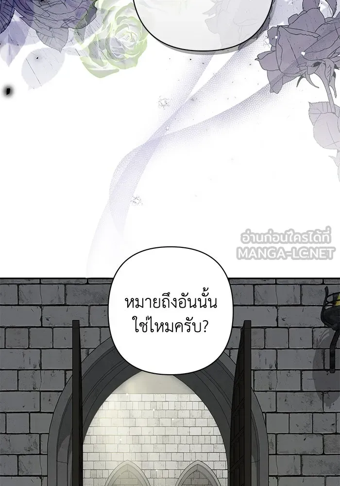 เกมรักด่านสุดท้ายจับนายพระเอก ตอนที่ 12 รูปที่ 18