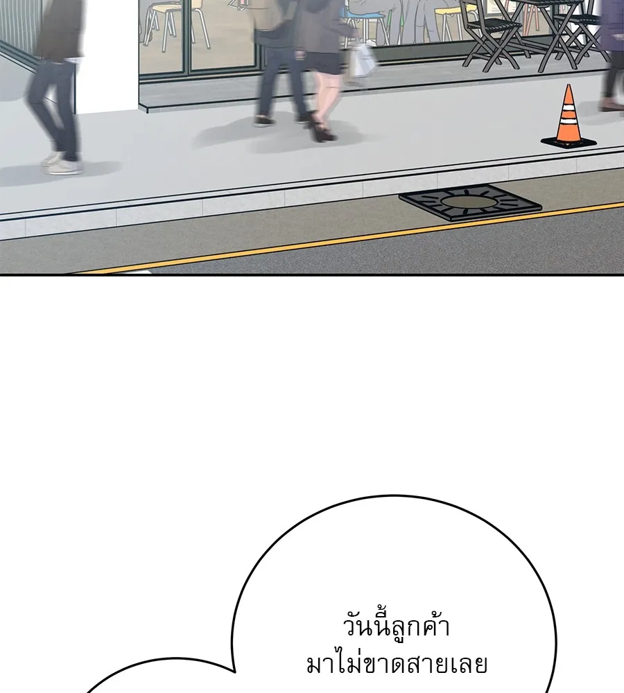 รักหลอกหยอกแฟนเก่า ตอนที่ 22 รูปที่ 160