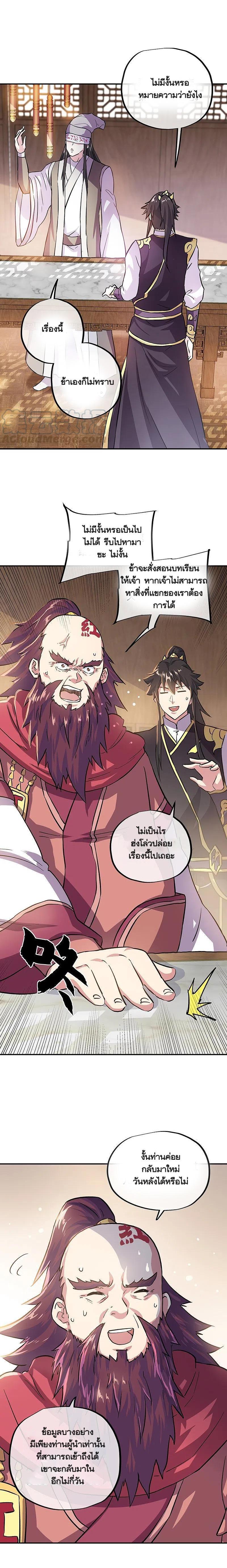 Manga-lc-com อ่านมังงะ อ่านการ์ตูน ออนไลน์ ฟรี Peerless Battle Spirit ตอนที่ 1 2 3 4 5 6 7 8 9 10 11 12 13 14 ฟรี ไม่มีโฆษณา Manga-lc - อ่าน มังงะ อ่าน การ์ตูน ออนไลน์ อ่านมังงะ ฟรี