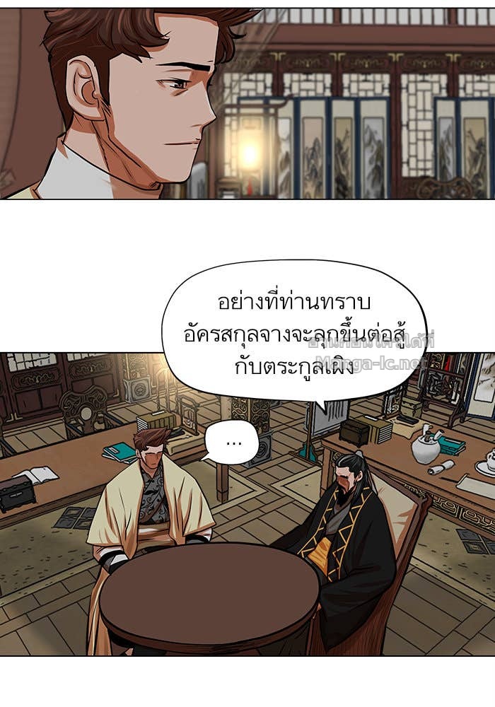 Doujin-Lc- อ่าน โดจิน มังฮวา เกาหลี ญี่ปุ่น จีน แปลไทย องครักษ์แห่งอัครสกุลจาง ตอนที่ 1 2 3 4 5 6 7 8 9 10 11 12 13 14 ฟรี ไม่มีโฆษณา อ่าน โดจิน Manhwa เกาหลี ญี่ปุ่น จีน เรามีครบ คัดมาให้เน้นๆ โดจิน 18+ รับประกันความฟินโดย Doujin Lc