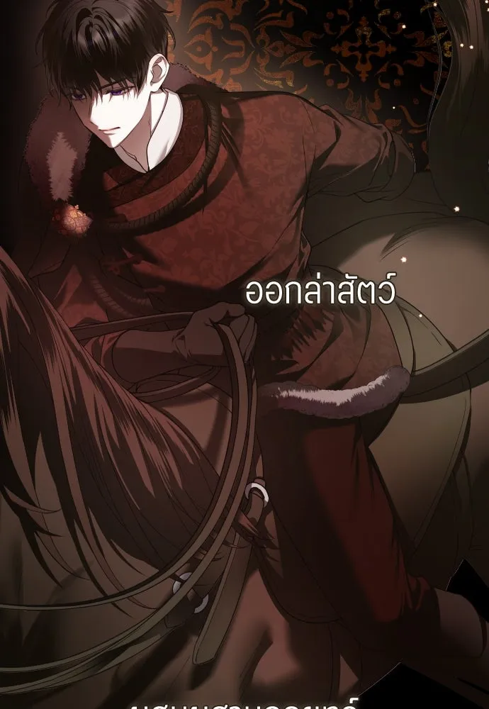 ชิงชีวิตพลิกลิขิตชะตา ตอนที่ 255. make a fin (3) รูปที่ 88