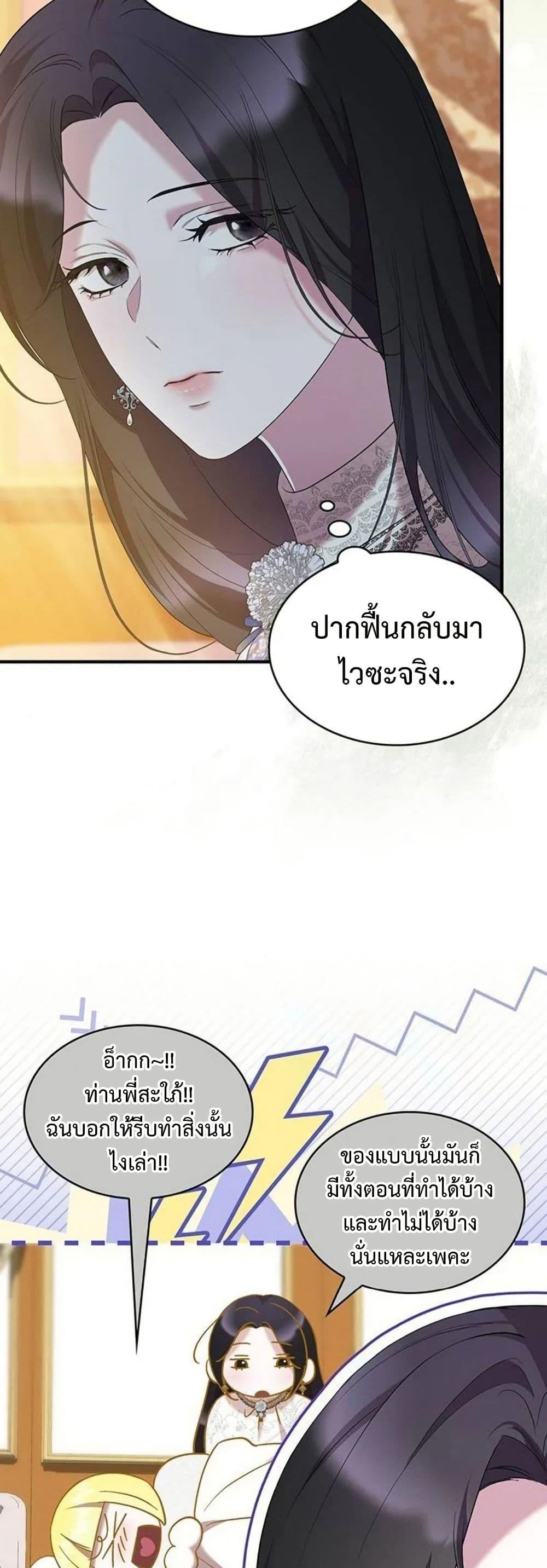 Manga-lc-com อ่านมังงะ อ่านการ์ตูน ออนไลน์ ฟรี One Day My Sister Died ตอนที่ 1 2 3 4 5 6 7 8 9 10 11 12 13 14 ฟรี ไม่มีโฆษณา Manga-lc - อ่าน มังงะ อ่าน การ์ตูน ออนไลน์ อ่านมังงะ ฟรี