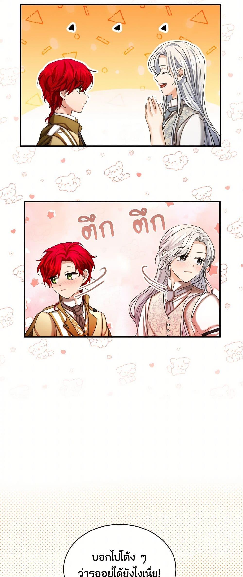 Manga-lc-com อ่านมังงะ อ่านการ์ตูน ออนไลน์ ฟรี The Duchess’s Contract Marriage ตอนที่ 1 2 3 4 5 6 7 8 9 10 11 12 13 14 ฟรี ไม่มีโฆษณา Manga-lc - อ่าน มังงะ อ่าน การ์ตูน ออนไลน์ อ่านมังงะ ฟรี