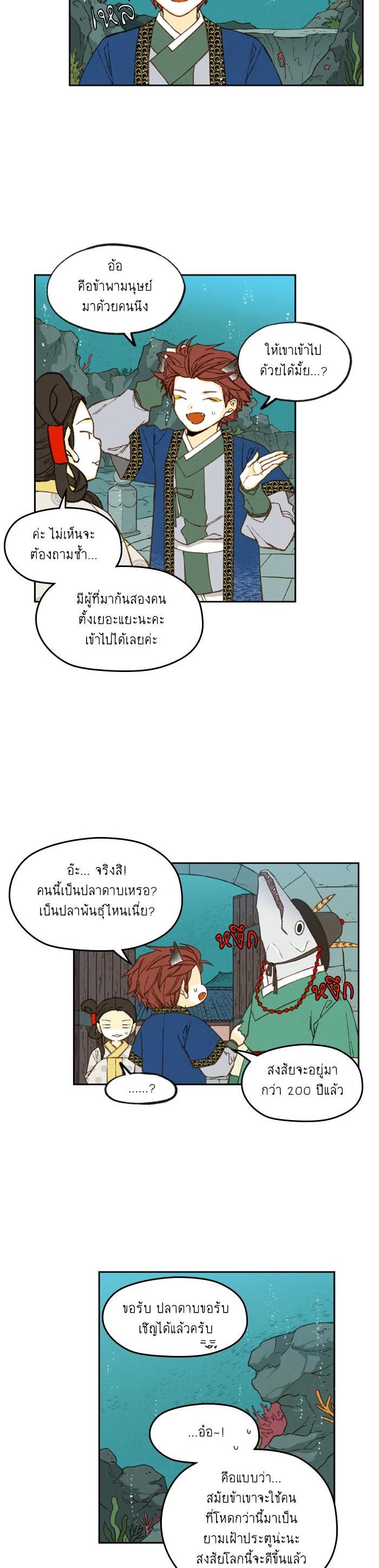 Manga-lc-com อ่านมังงะ อ่านการ์ตูน ออนไลน์ ฟรี How to Become a Dragon ตอนที่ 1 2 3 4 5 6 7 8 9 10 11 12 13 14 ฟรี ไม่มีโฆษณา Manga-lc - อ่าน มังงะ อ่าน การ์ตูน ออนไลน์ อ่านมังงะ ฟรี