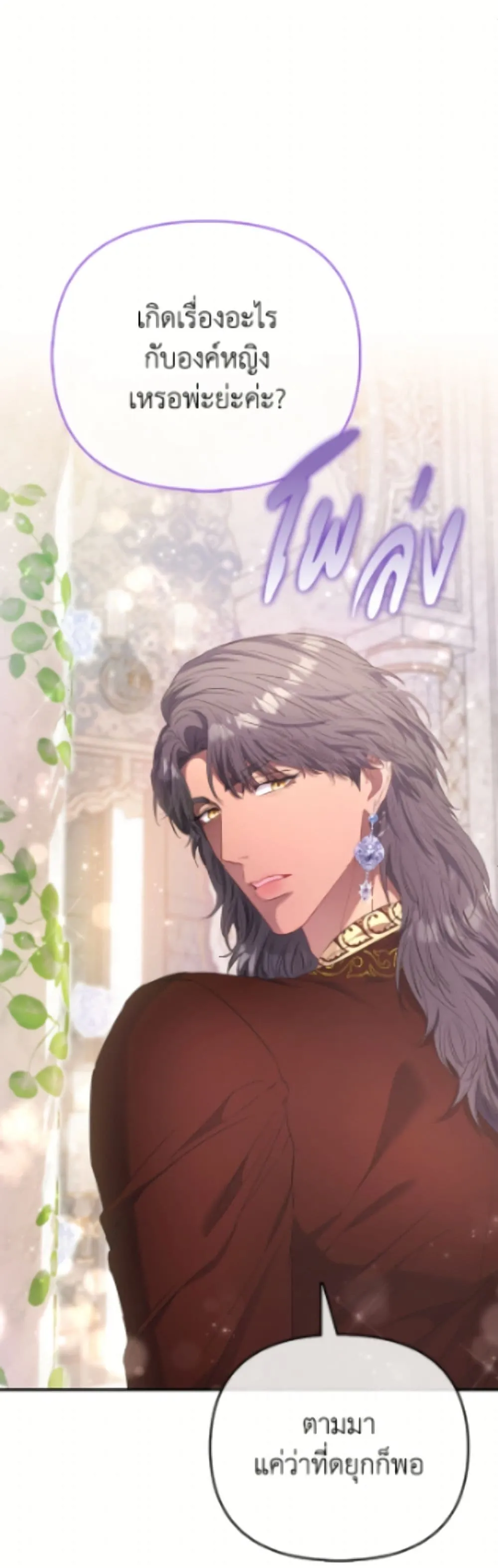 Manga-lc-com อ่านมังงะ อ่านการ์ตูน ออนไลน์ ฟรี I’m the Princess of All ตอนที่ 1 2 3 4 5 6 7 8 9 10 11 12 13 14 ฟรี ไม่มีโฆษณา Manga-lc - อ่าน มังงะ อ่าน การ์ตูน ออนไลน์ อ่านมังงะ ฟรี
