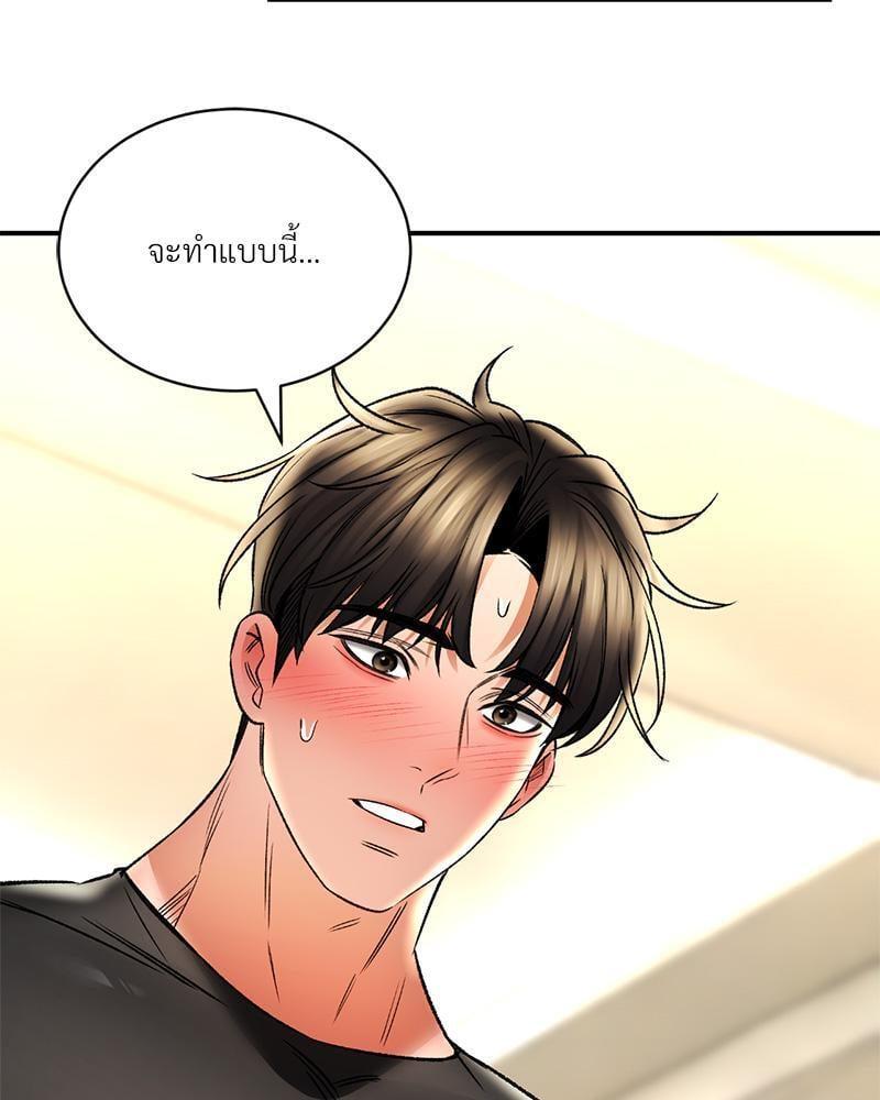 Doujin-Lc- อ่าน โดจิน มังฮวา เกาหลี ญี่ปุ่น จีน แปลไทย Herbal Love Story ตอนที่ 1 2 3 4 5 6 7 8 9 10 11 12 13 14 ฟรี ไม่มีโฆษณา อ่าน โดจิน Manhwa เกาหลี ญี่ปุ่น จีน เรามีครบ คัดมาให้เน้นๆ โดจิน 18+ รับประกันความฟินโดย  Doujin Lc