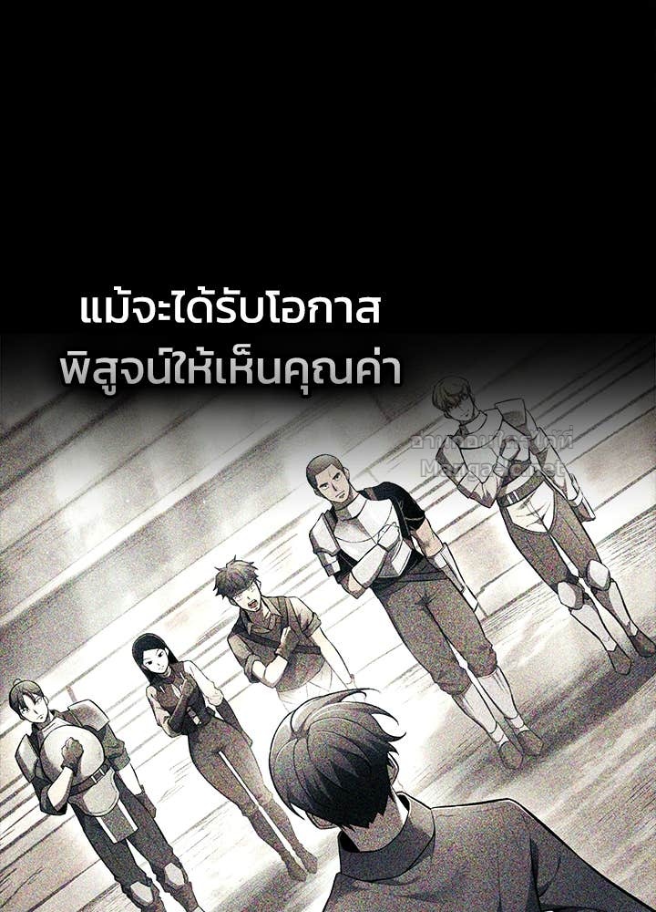 Doujin-Lc- อ่าน โดจิน มังฮวา เกาหลี ญี่ปุ่น จีน แปลไทย ผู้พิชิตเกมป้องกันฐาน ตอนที่ 1 2 3 4 5 6 7 8 9 10 11 12 13 14 ฟรี ไม่มีโฆษณา อ่าน โดจิน Manhwa เกาหลี ญี่ปุ่น จีน เรามีครบ คัดมาให้เน้นๆ โดจิน 18+ รับประกันความฟินโดย Doujin Lc