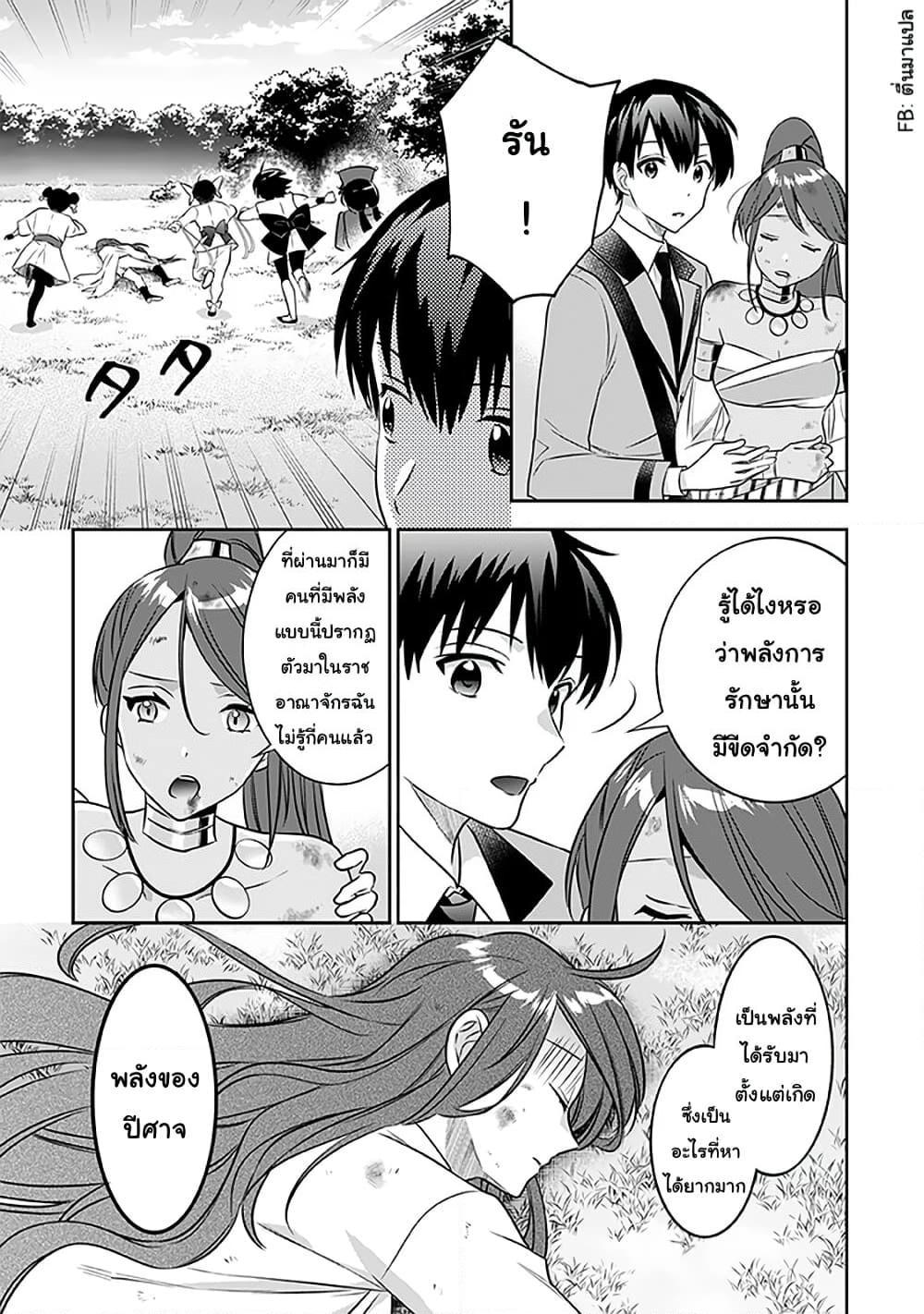 Manga-lc-com อ่านมังงะ อ่านการ์ตูน ออนไลน์ ฟรี Jimi na Kensei wa Sore Demo Saikyou desu ตอนที่ 1 2 3 4 5 6 7 8 9 10 11 12 13 14 ฟรี ไม่มีโฆษณา Manga-lc - อ่าน มังงะ อ่าน การ์ตูน ออนไลน์ อ่านมังงะ ฟรี