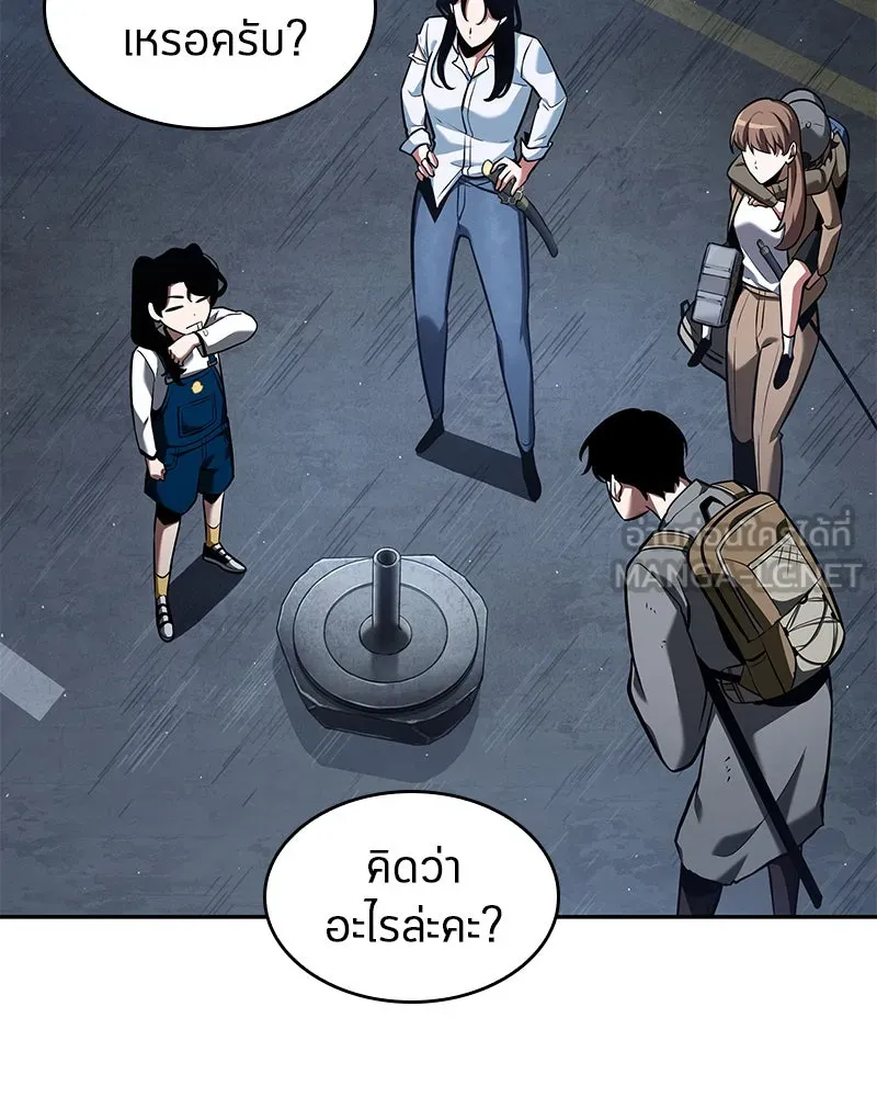 Omniscient Reader อ่านชะตาวันสิ้นโลก ตอนที่ 14 เจ้าของบัลลังก์ (4) รูปที่ 99