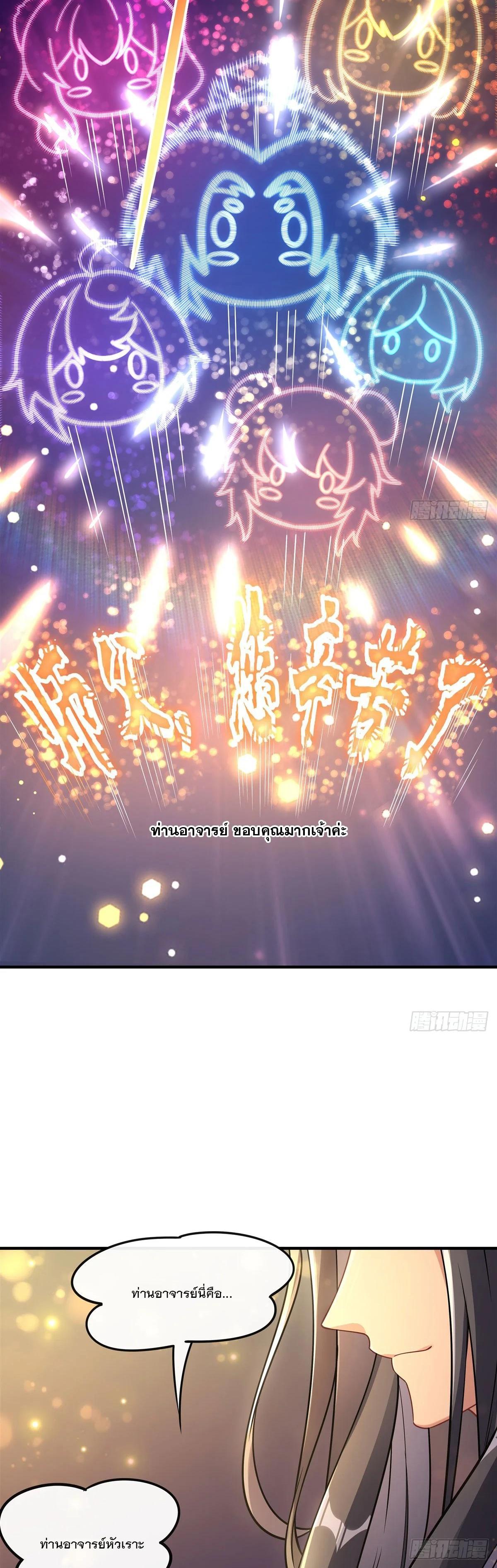 Manga-lc-com อ่านมังงะ อ่านการ์ตูน ออนไลน์ ฟรี My Female Disciples are all Future Masters of the Heavens ตอนที่ 1 2 3 4 5 6 7 8 9 10 11 12 13 14 ฟรี ไม่มีโฆษณา Manga-lc - อ่าน มังงะ อ่าน การ์ตูน ออนไลน์ อ่านมังงะ ฟรี