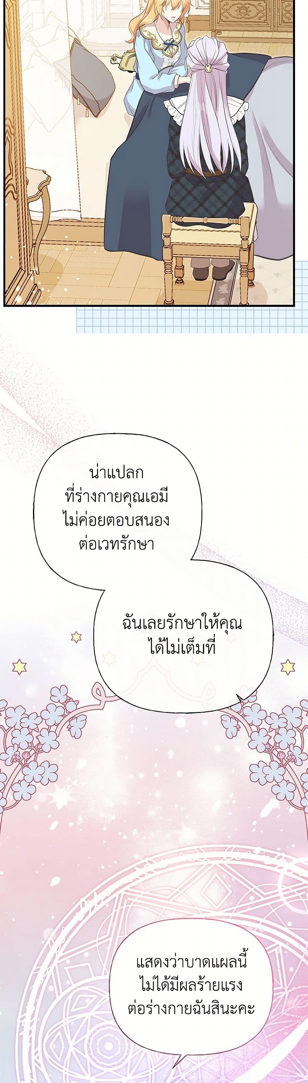 Manga-lc-com อ่านมังงะ อ่านการ์ตูน ออนไลน์ ฟรี My Sister Picked up the Male Lead ตอนที่ 1 2 3 4 5 6 7 8 9 10 11 12 13 14 ฟรี ไม่มีโฆษณา Manga-lc - อ่าน มังงะ อ่าน การ์ตูน ออนไลน์ อ่านมังงะ ฟรี