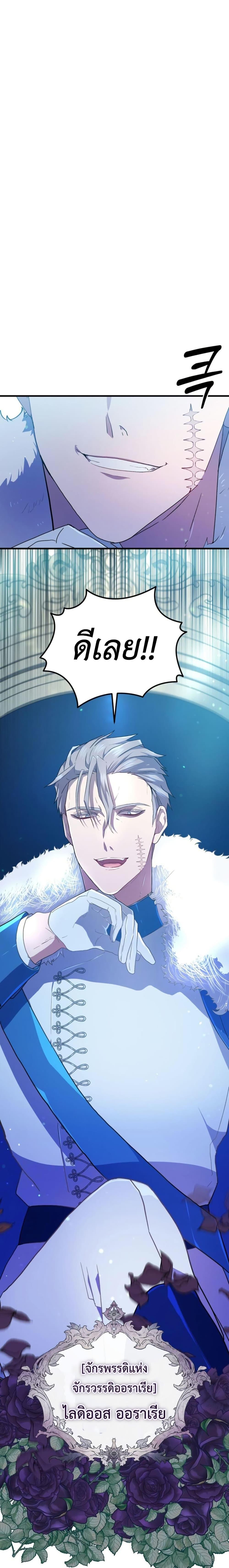 Manga-lc-com อ่านมังงะ อ่านการ์ตูน ออนไลน์ ฟรี My Childhood Friends Are trying to Kill Me ตอนที่ 1 2 3 4 5 6 7 8 9 10 11 12 13 14 ฟรี ไม่มีโฆษณา Manga-lc - อ่าน มังงะ อ่าน การ์ตูน ออนไลน์ อ่านมังงะ ฟรี