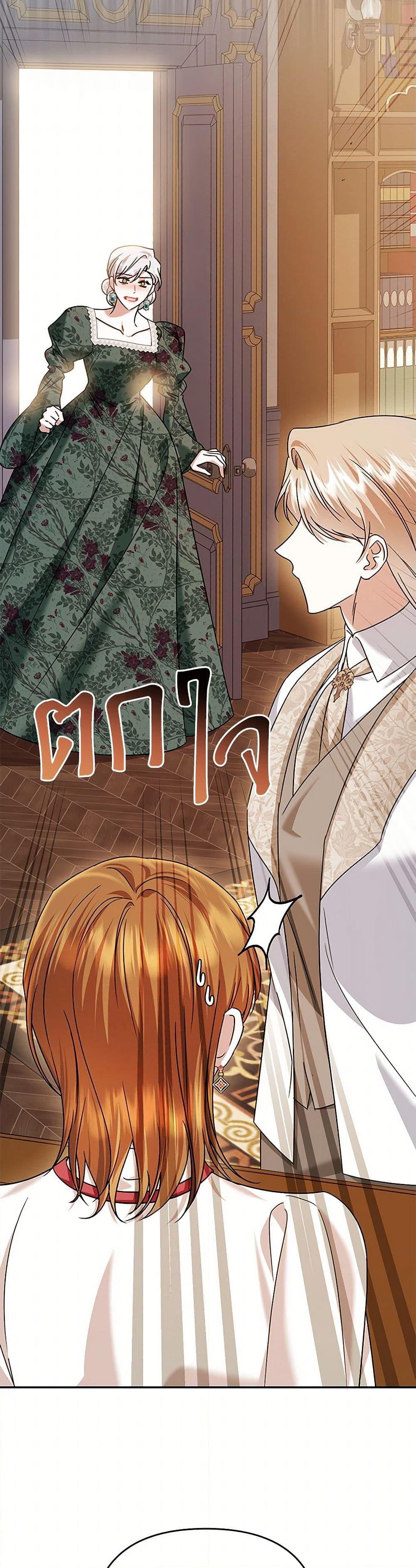 Manga-lc-com อ่านมังงะ อ่านการ์ตูน ออนไลน์ ฟรี In This Life, I Will Survive Until the End ตอนที่ 1 2 3 4 5 6 7 8 9 10 11 12 13 14 ฟรี ไม่มีโฆษณา Manga-lc - อ่าน มังงะ อ่าน การ์ตูน ออนไลน์ อ่านมังงะ ฟรี