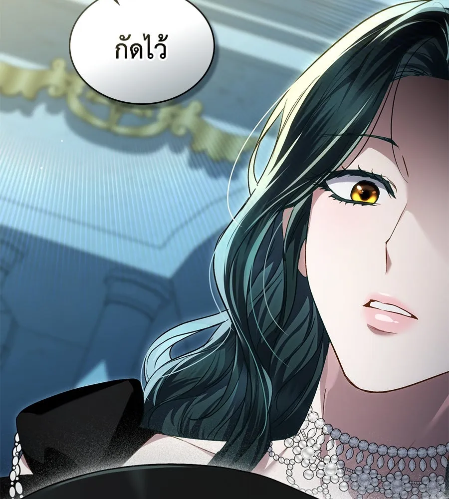 เล่ห์รักชนชั้นสูง ตอนที่ 32 รูปที่ 41