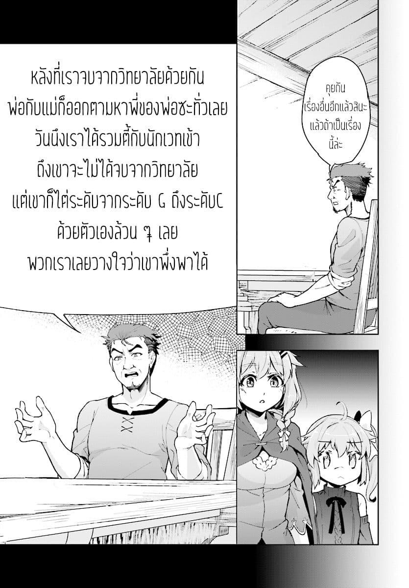 Manga-lc-com อ่านมังงะ อ่านการ์ตูน ออนไลน์ ฟรี Kenshi o Mezashite Nyugaku Shitanoni Maho Tekisei 9999 Nandesukedo! ตอนที่ 1 2 3 4 5 6 7 8 9 10 11 12 13 14 ฟรี ไม่มีโฆษณา Manga-lc - อ่าน มังงะ อ่าน การ์ตูน ออนไลน์ อ่านมังงะ ฟรี