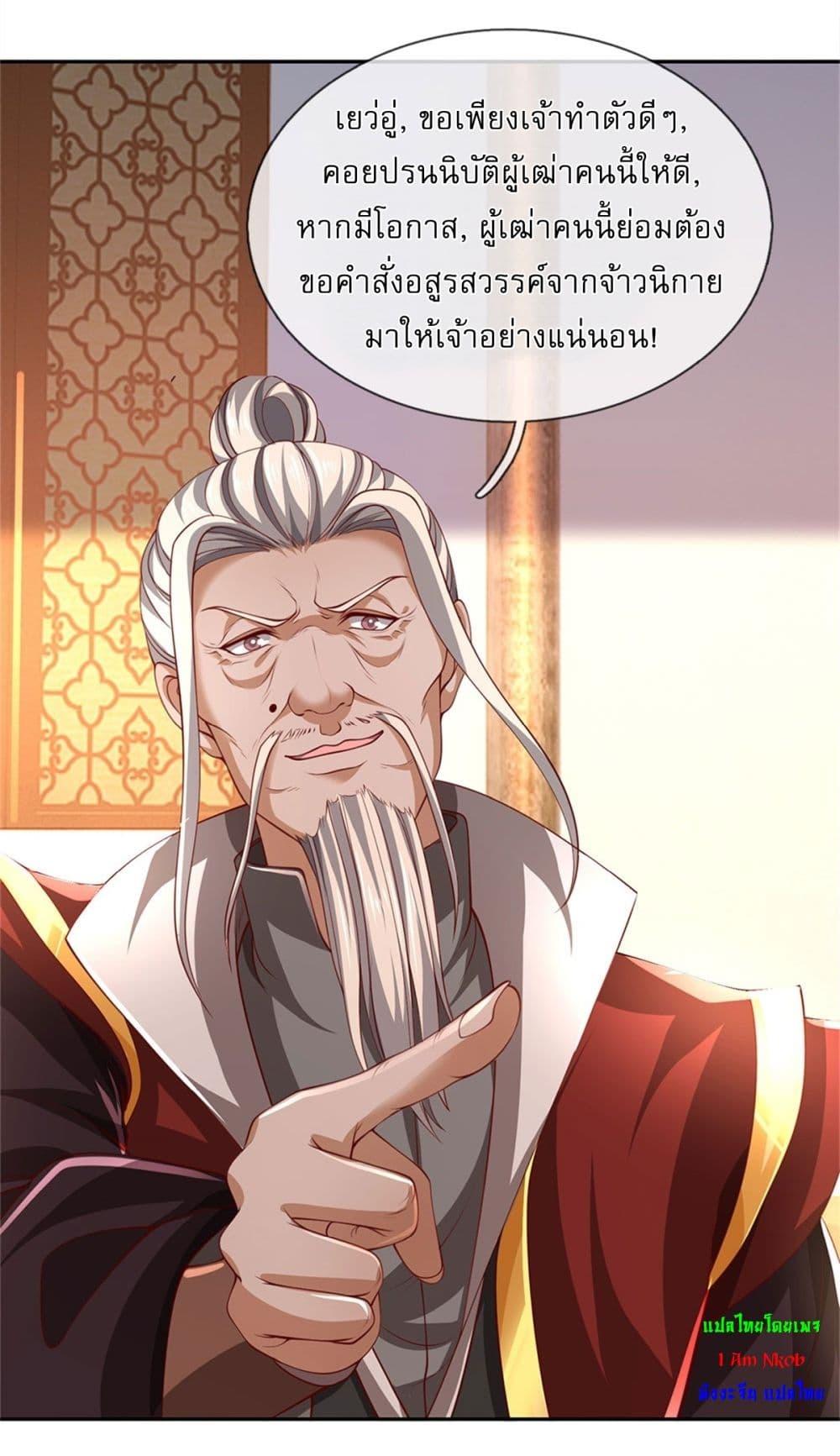 Manga-lc-com อ่านมังงะ อ่านการ์ตูน ออนไลน์ ฟรี I Can Change The Timeline of Everything ตอนที่ 1 2 3 4 5 6 7 8 9 10 11 12 13 14 ฟรี ไม่มีโฆษณา Manga-lc - อ่าน มังงะ อ่าน การ์ตูน ออนไลน์ อ่านมังงะ ฟรี