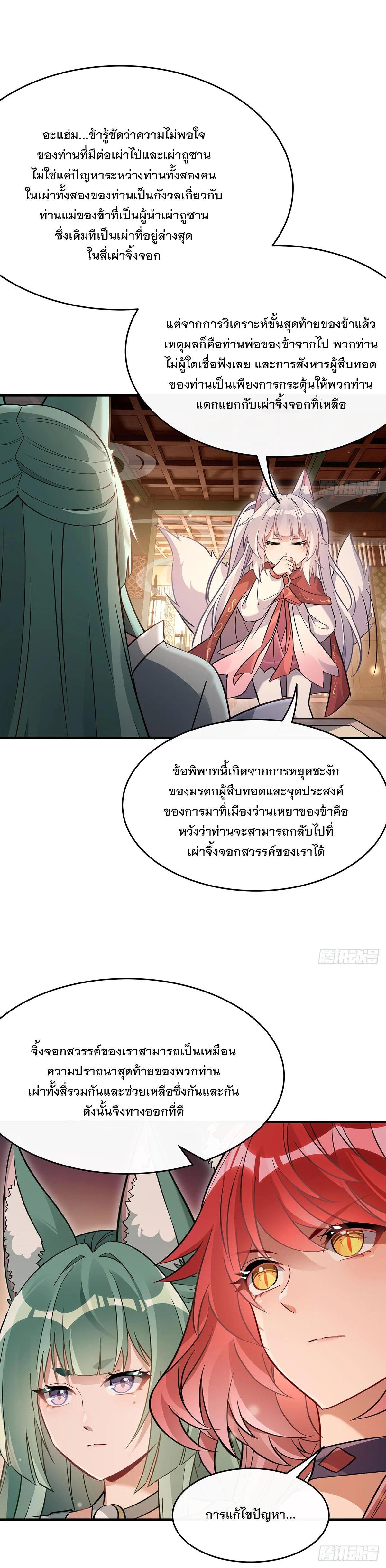 Manga-lc-com อ่านมังงะ อ่านการ์ตูน ออนไลน์ ฟรี My Female Disciples are all Future Masters of the Heavens ตอนที่ 1 2 3 4 5 6 7 8 9 10 11 12 13 14 ฟรี ไม่มีโฆษณา Manga-lc - อ่าน มังงะ อ่าน การ์ตูน ออนไลน์ อ่านมังงะ ฟรี