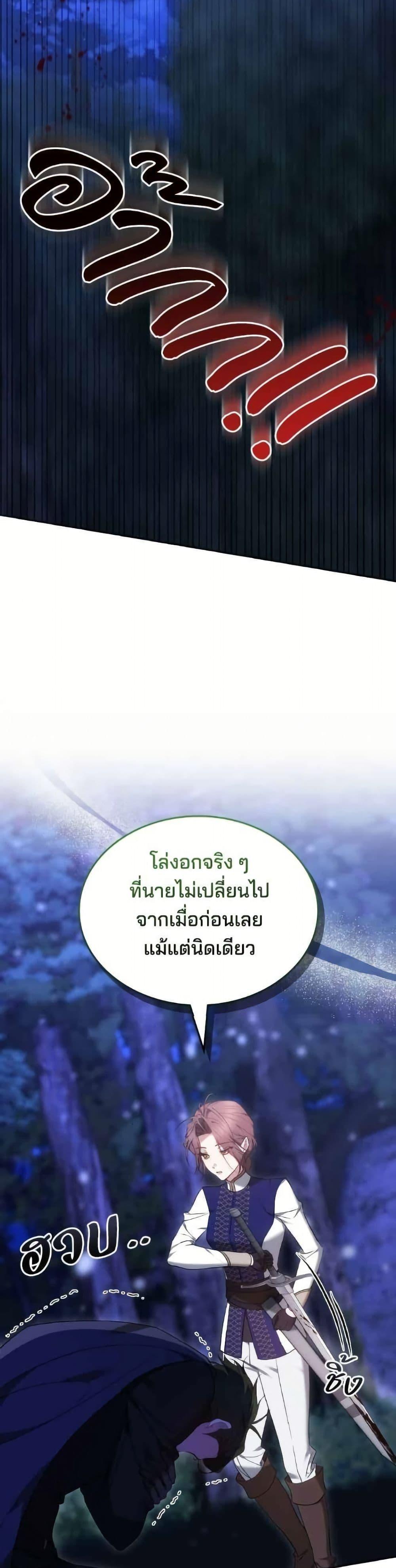 Manga-lc-com อ่านมังงะ อ่านการ์ตูน ออนไลน์ ฟรี The Reason Why the Villainess Picked up a Sword ตอนที่ 1 2 3 4 5 6 7 8 9 10 11 12 13 14 ฟรี ไม่มีโฆษณา Manga-lc - อ่าน มังงะ อ่าน การ์ตูน ออนไลน์ อ่านมังงะ ฟรี