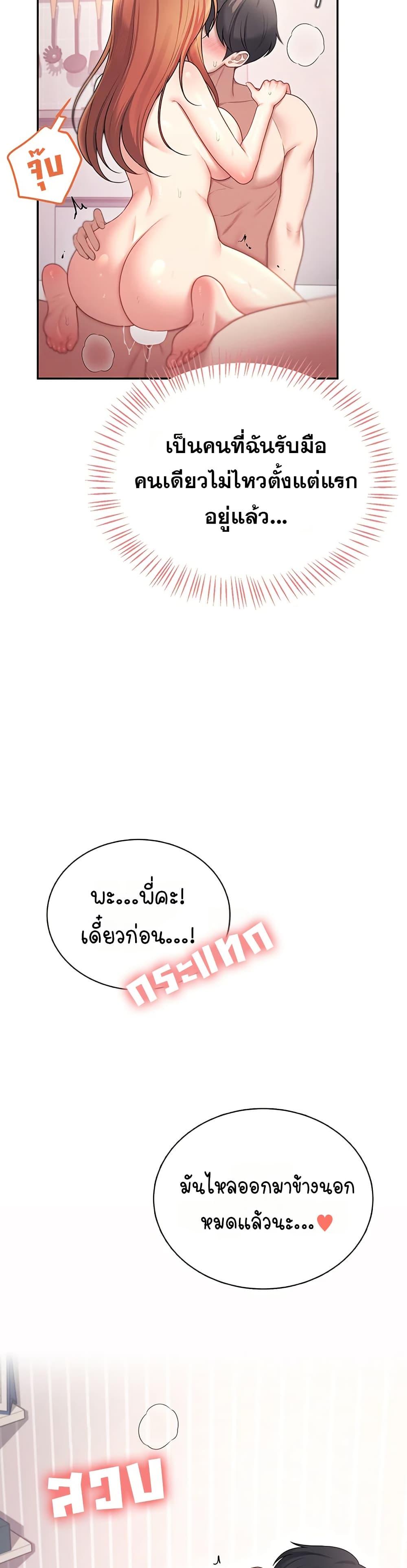 Doujin-Lc- อ่าน โดจิน มังฮวา เกาหลี ญี่ปุ่น จีน แปลไทย Wireless Touch ตอนที่ 1 2 3 4 5 6 7 8 9 10 11 12 13 14 ฟรี ไม่มีโฆษณา อ่าน โดจิน Manhwa เกาหลี ญี่ปุ่น จีน เรามีครบ คัดมาให้เน้นๆ โดจิน 18+ รับประกันความฟินโดย  Doujin Lc