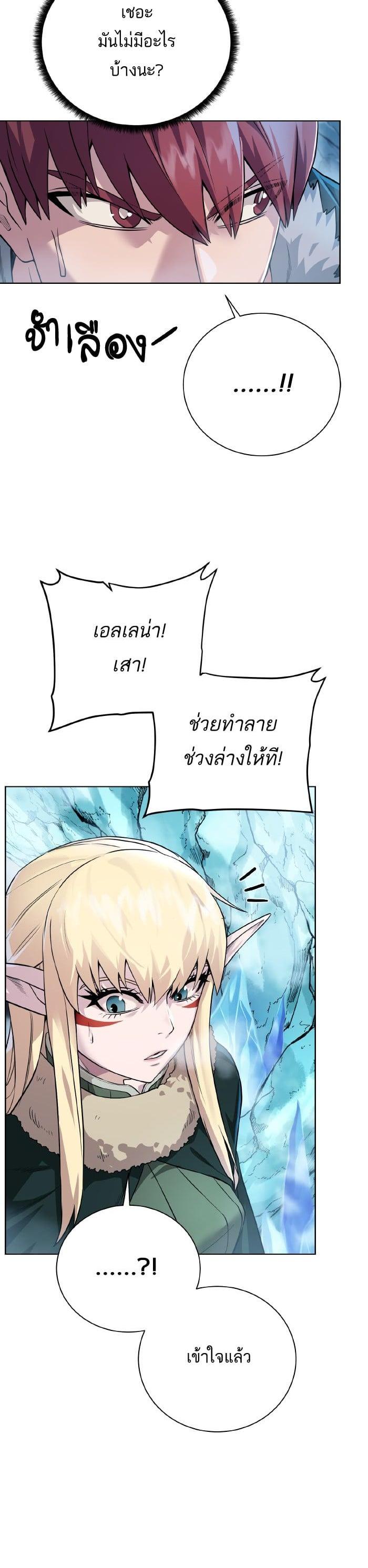 Manga-lc-com อ่านมังงะ อ่านการ์ตูน ออนไลน์ ฟรี Dungeons and Artifacts ตอนที่ 1 2 3 4 5 6 7 8 9 10 11 12 13 14 ฟรี ไม่มีโฆษณา Manga-lc - อ่าน มังงะ อ่าน การ์ตูน ออนไลน์ อ่านมังงะ ฟรี