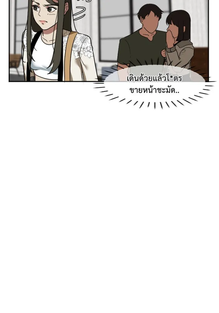 ช่วยเปลี่ยนฉันที ตอนที่ 8. ชเวโบยุน 8 รูปที่ 47